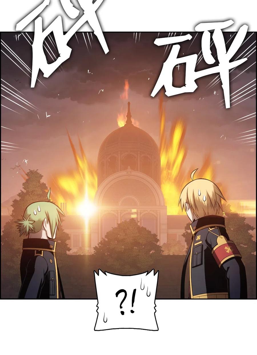 79 79(1/2)-第79话