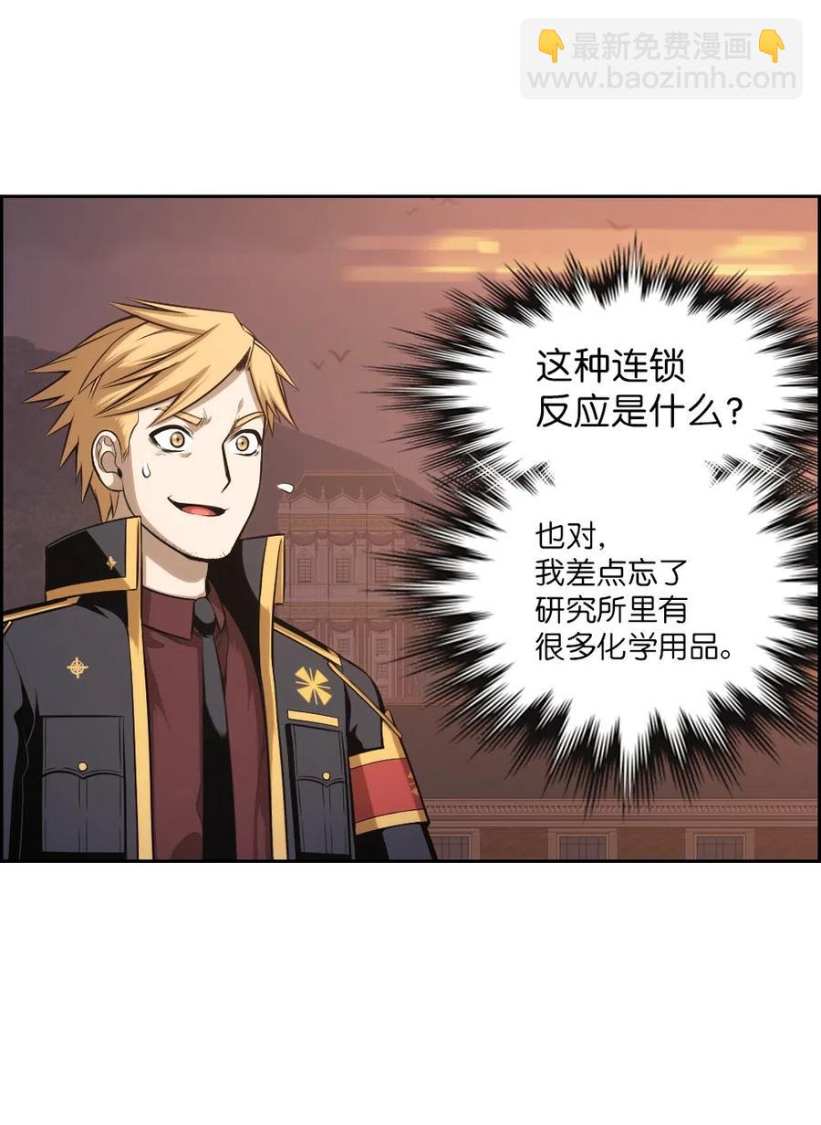 79 79(1/2)-第79话