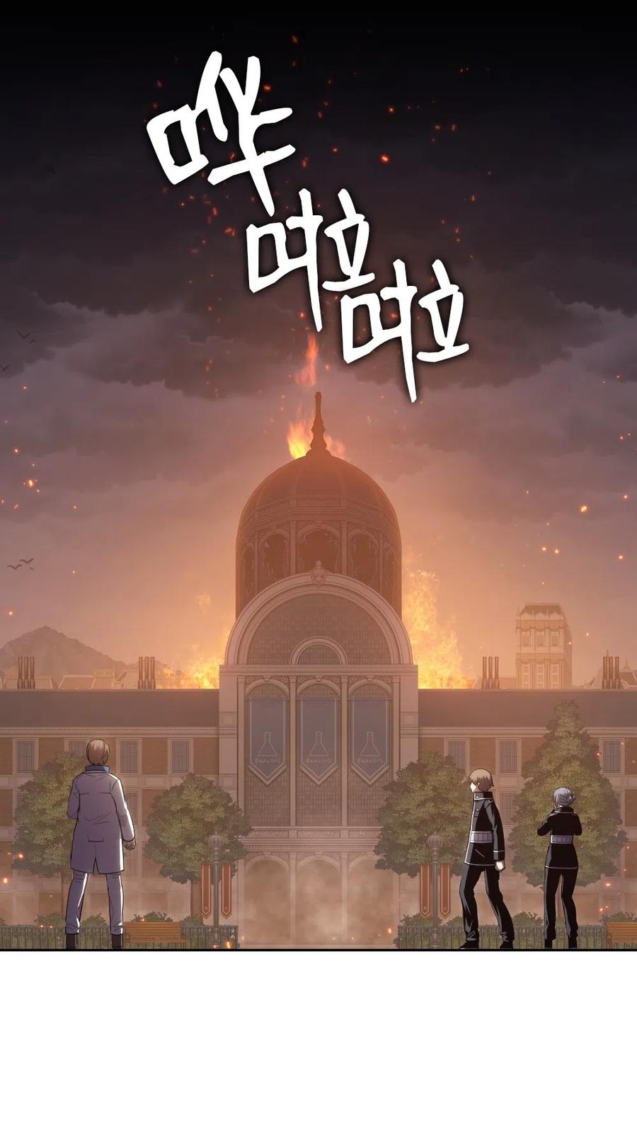 79 79(1/2)-第79话