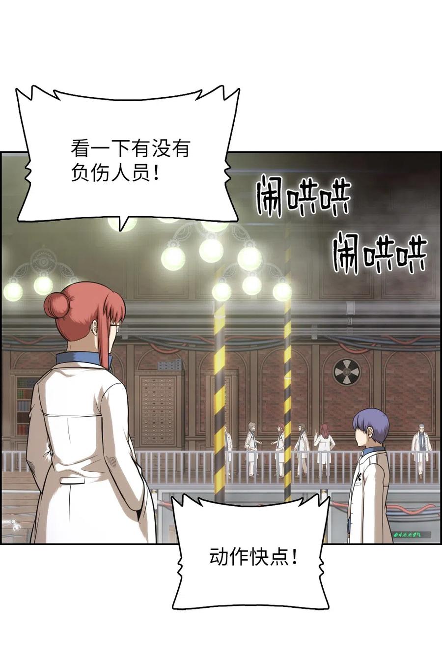 79 79(1/2)-第79话