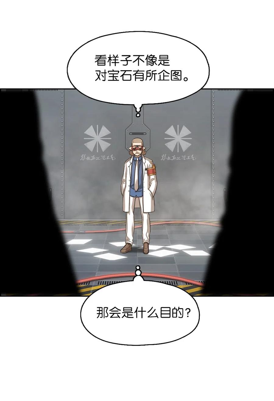 79 79(1/2)-第79话