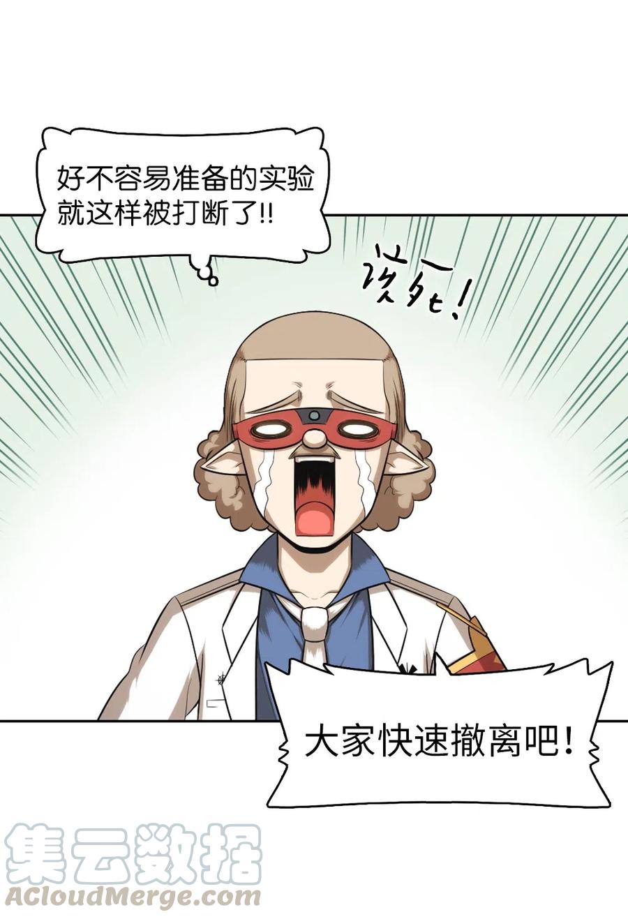 79 79(1/2)-第79话
