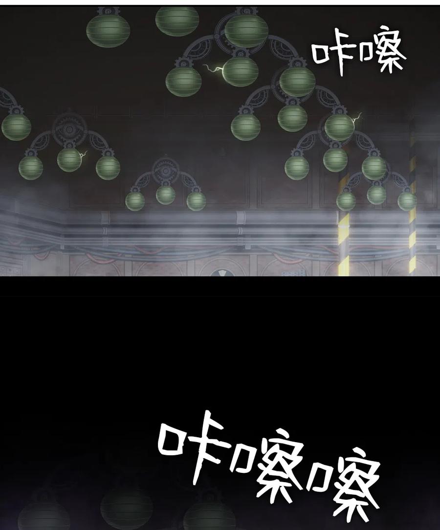 79 79(1/2)-第79话