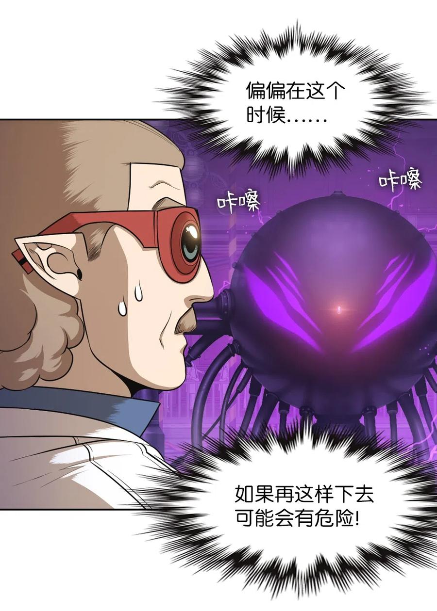 79 79(1/2)-第79话