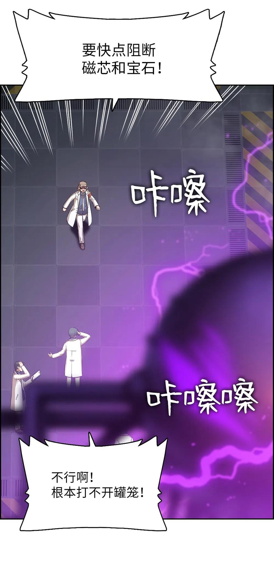 79 79(1/2)-第79话