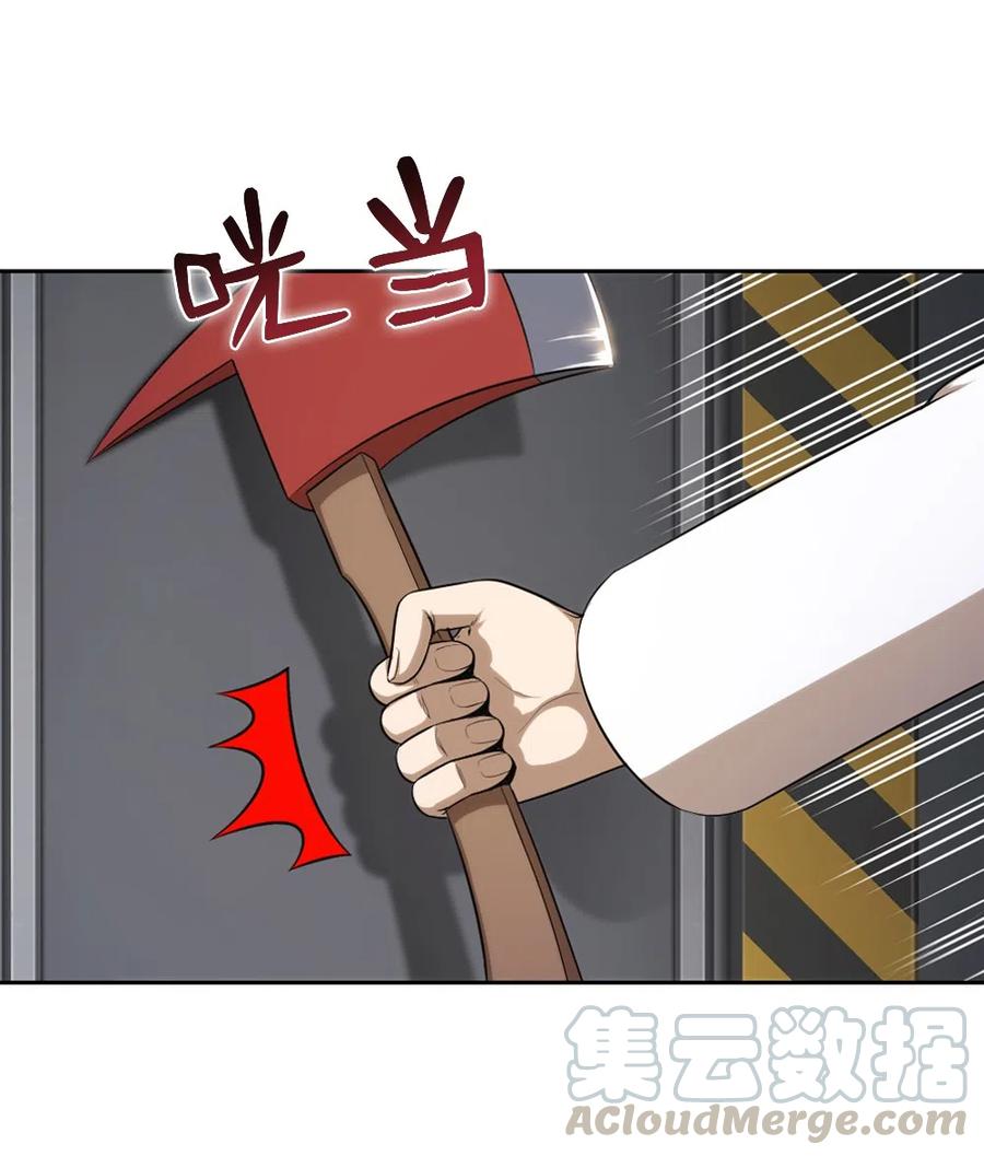 79 79(1/2)-第79话
