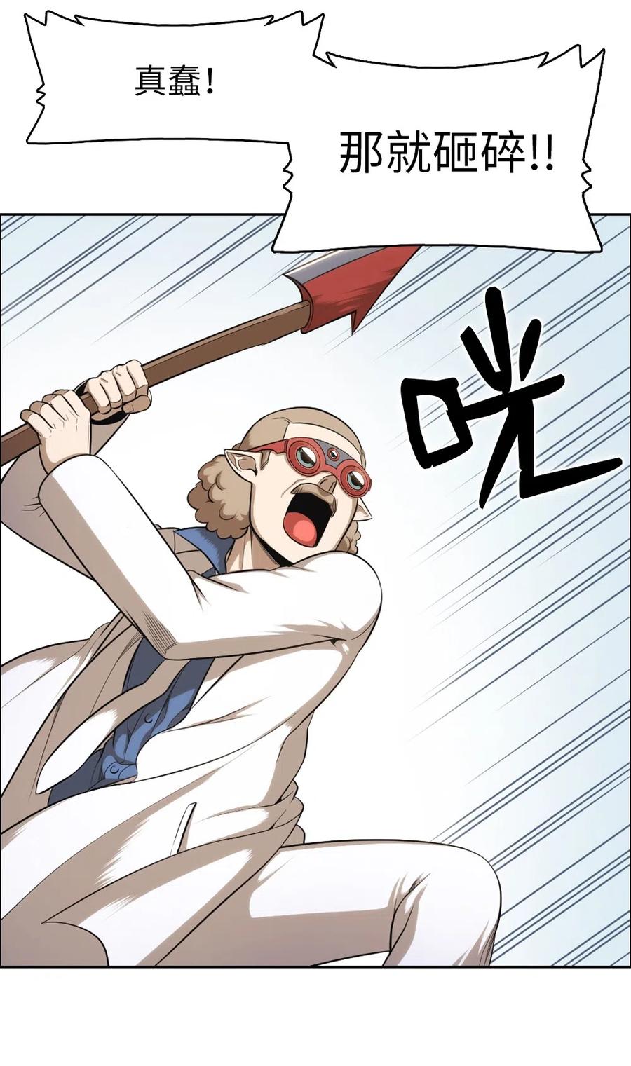79 79(1/2)-第79话
