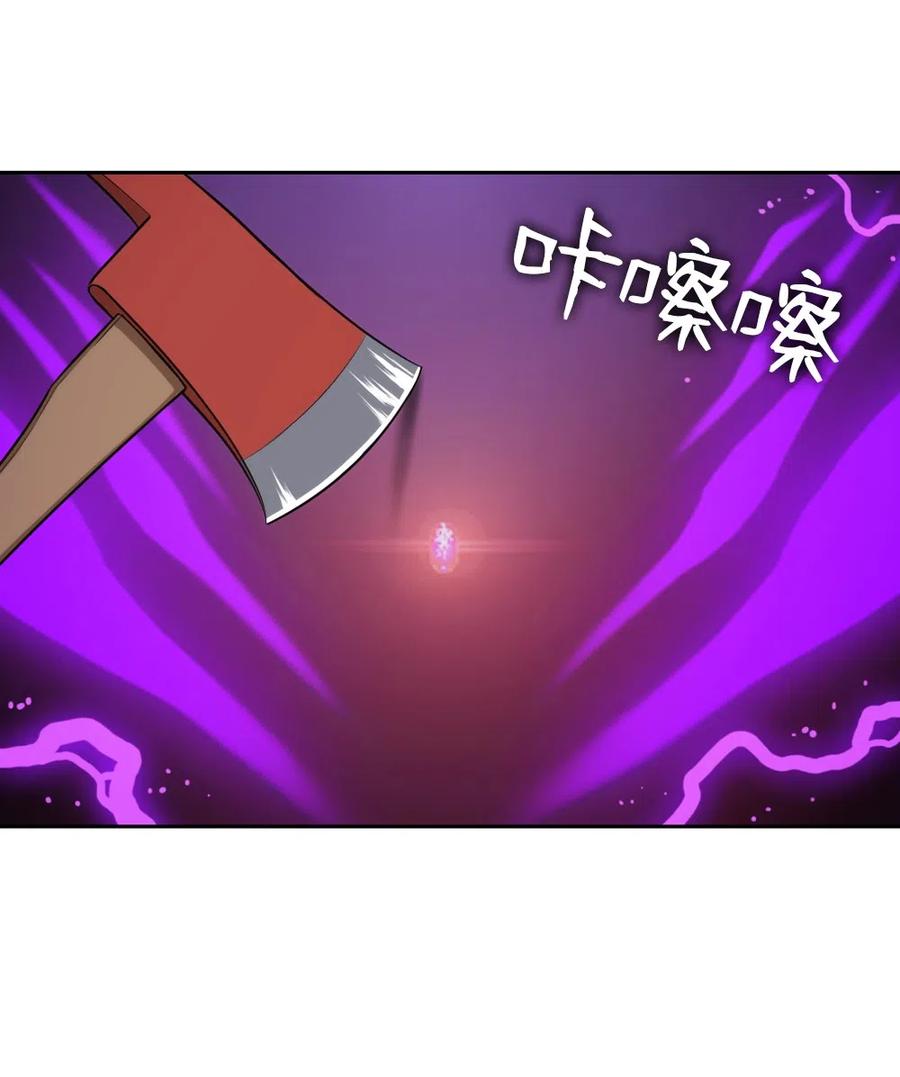 79 79(1/2)-第79话
