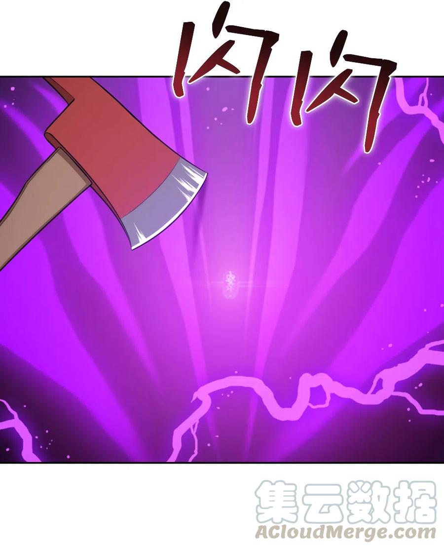 79 79(1/2)-第79话
