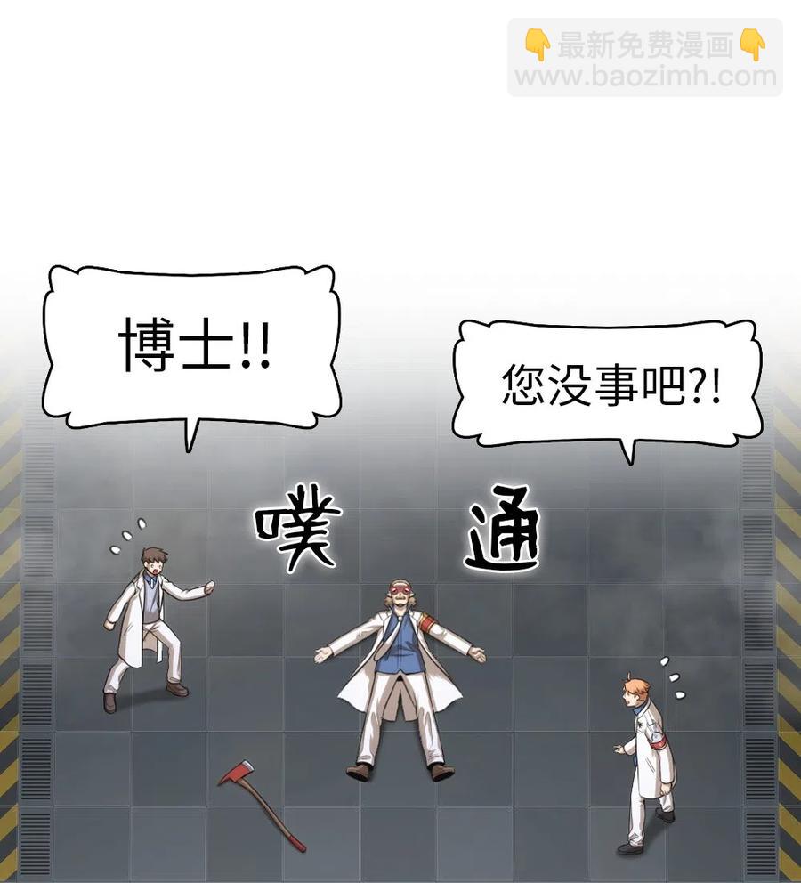 79 79(1/2)-第79话