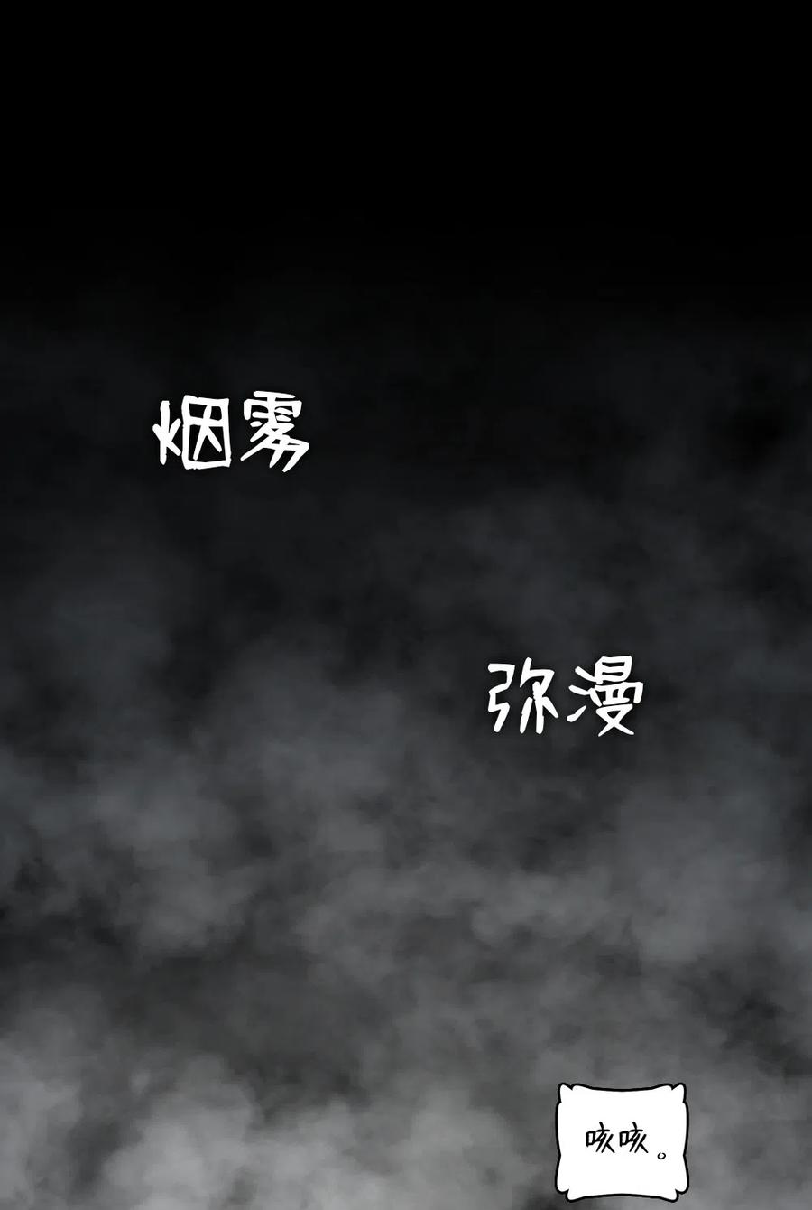 79 79(1/2)-第79话