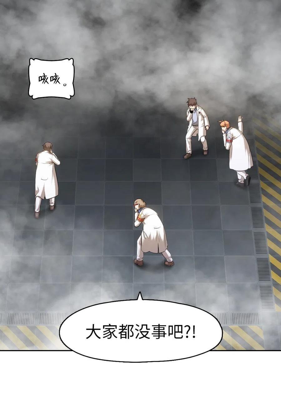 79 79(1/2)-第79话