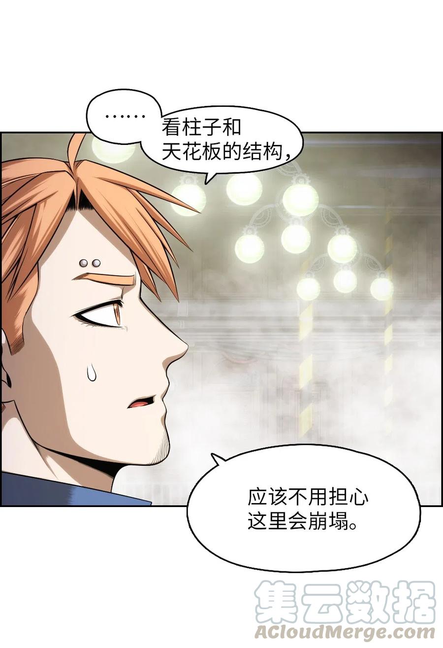 79 79(1/2)-第79话