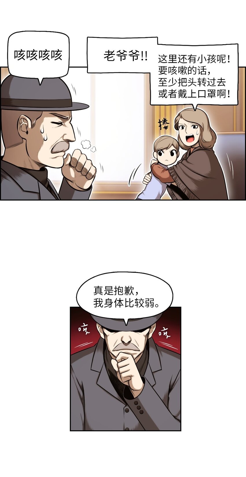 09 09-第9话