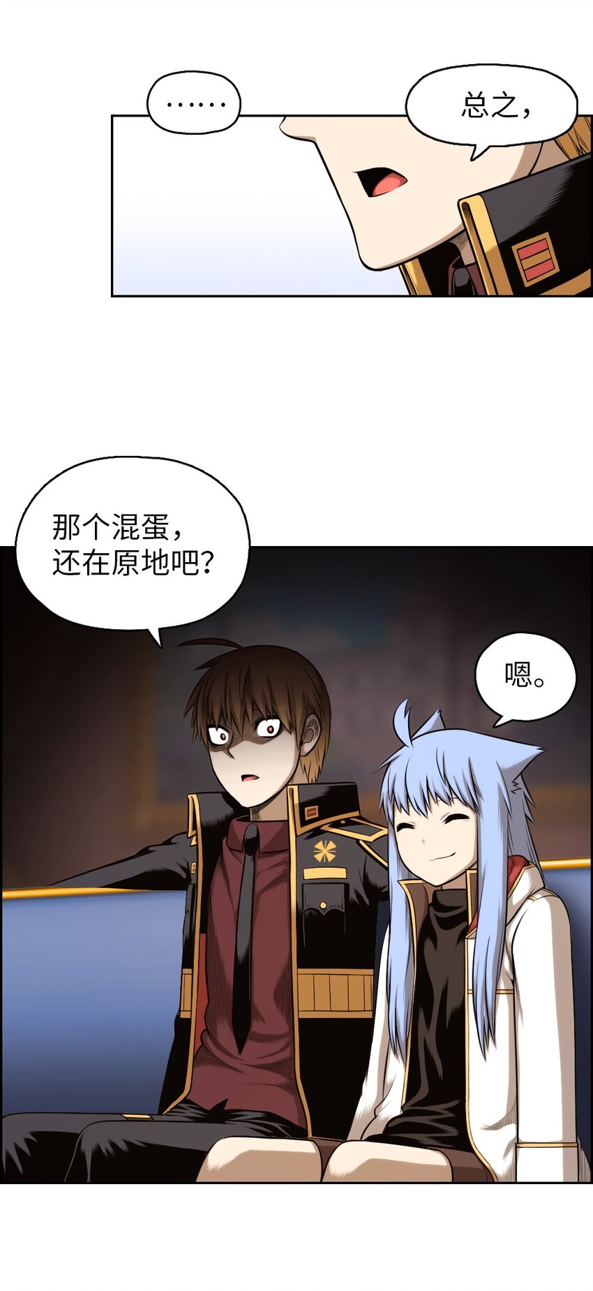 09 09-第9话