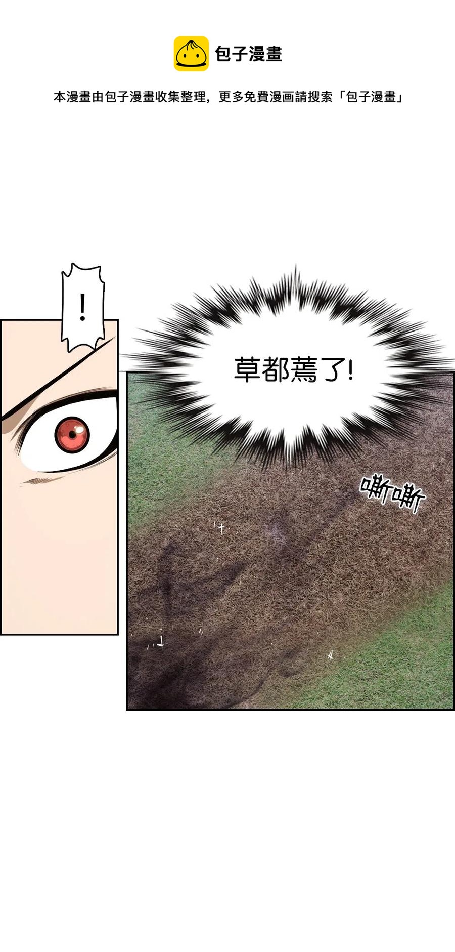 81 81-第81话