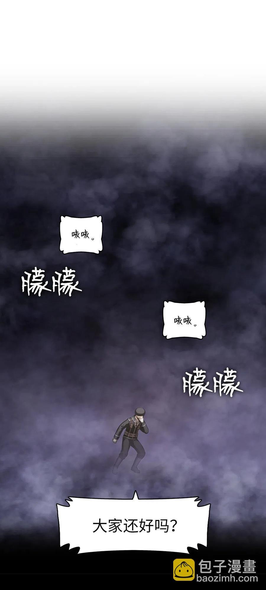 81 81-第81话