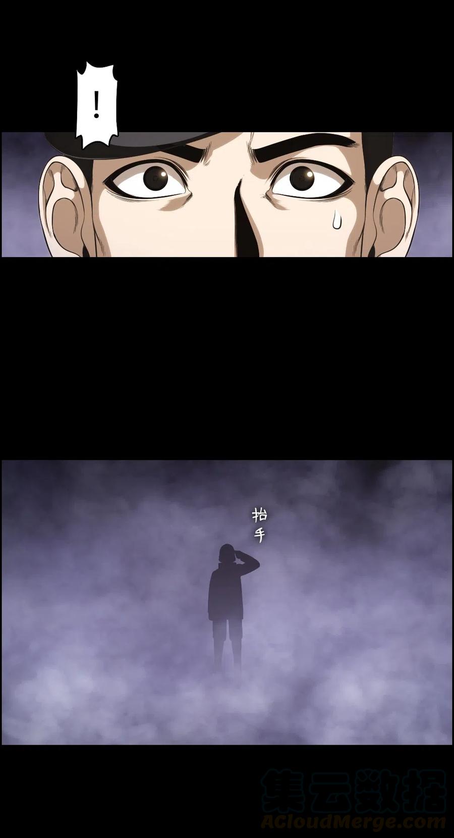 81 81-第81话