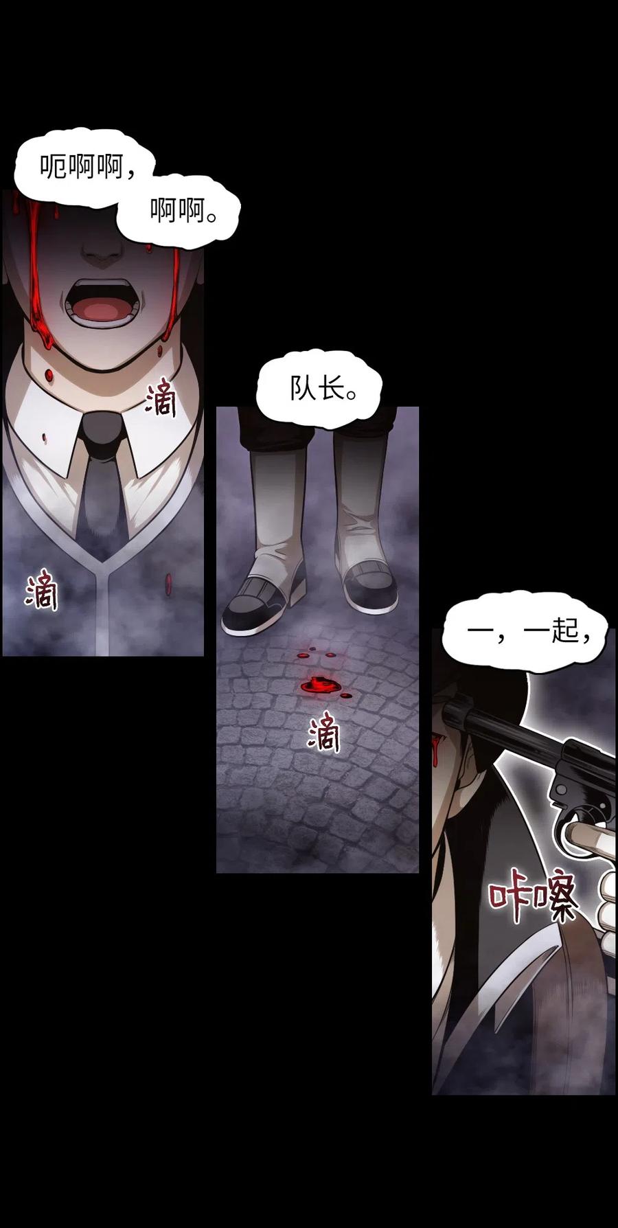81 81-第81话