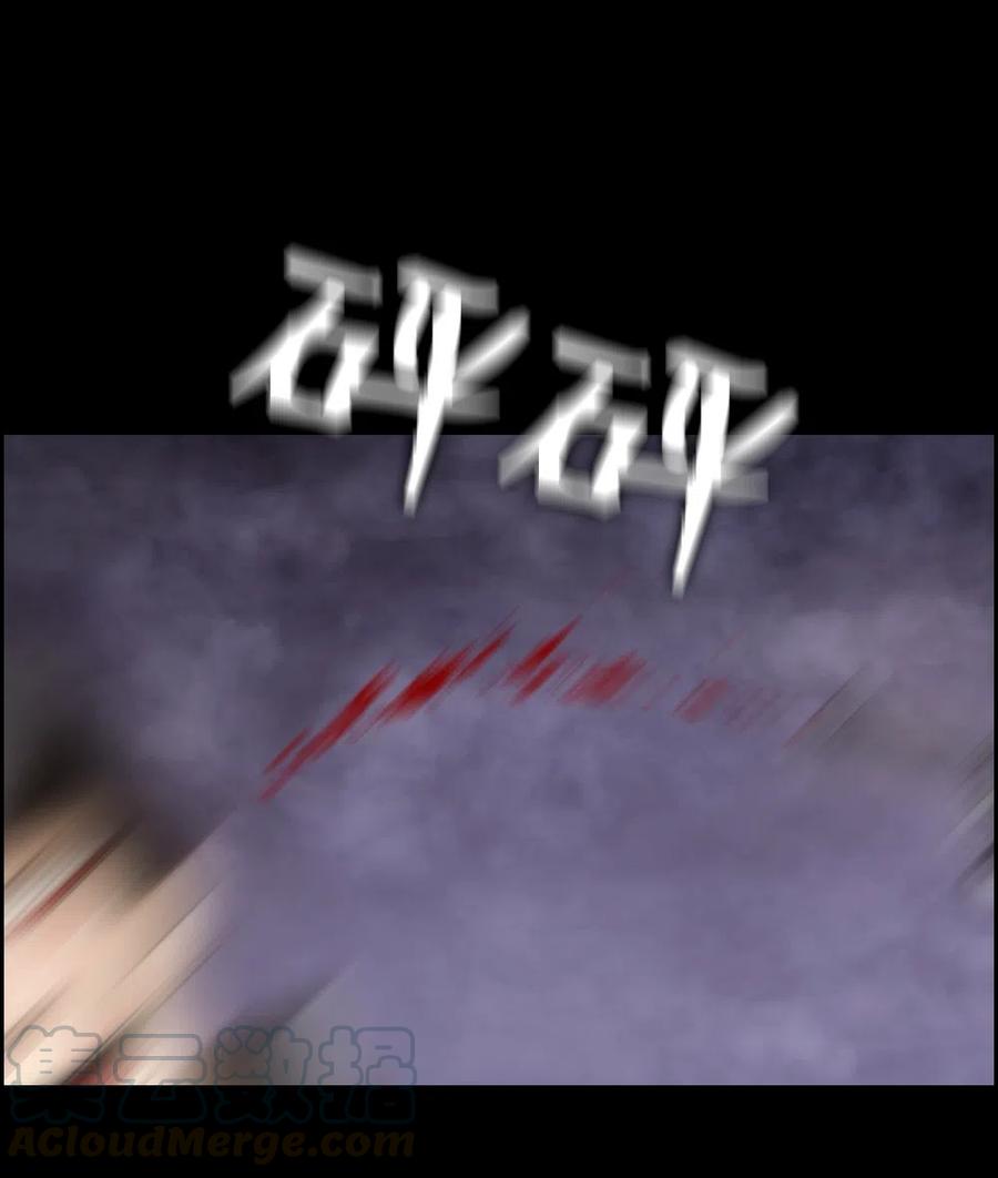 81 81-第81话