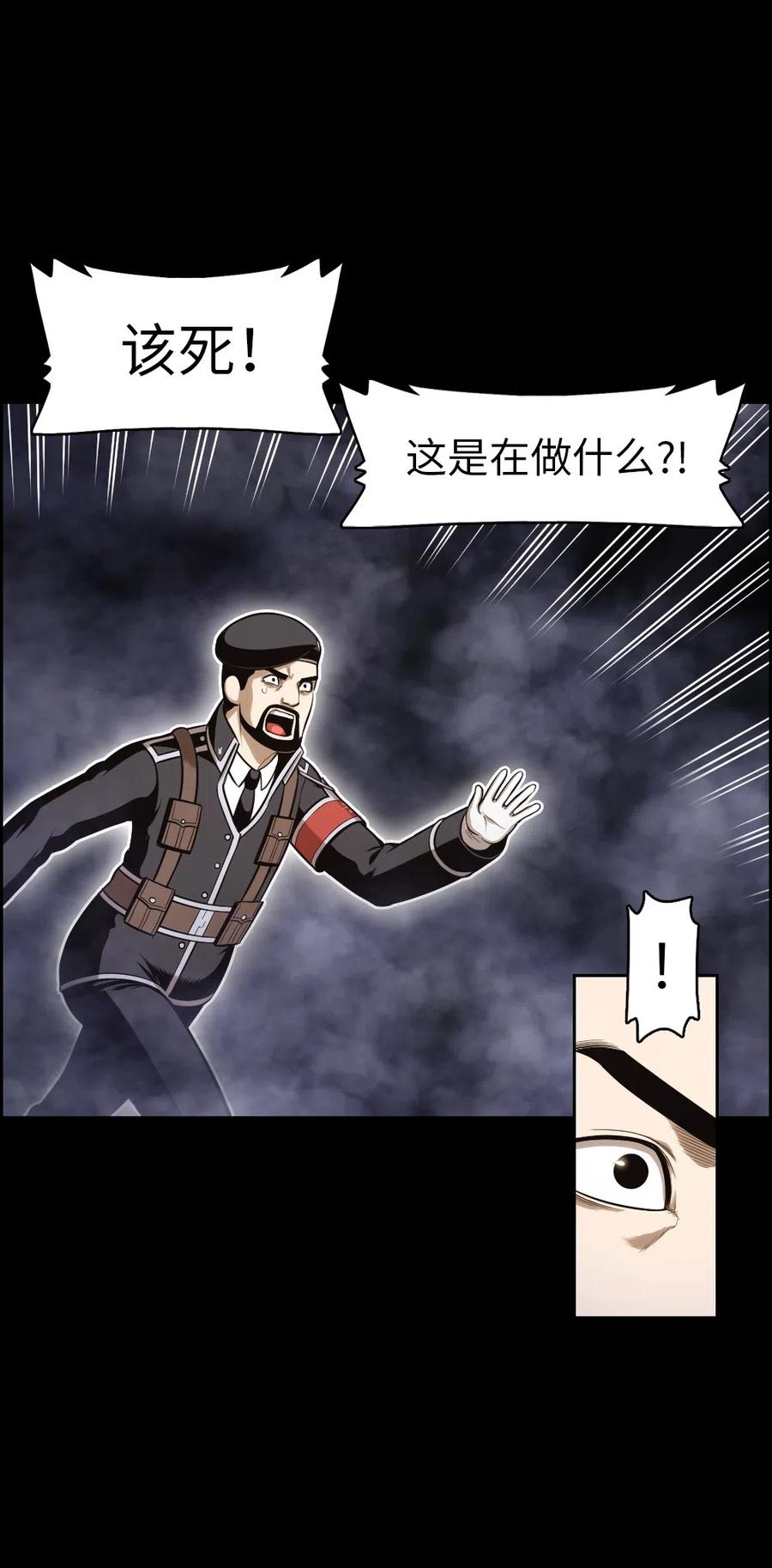 81 81-第81话