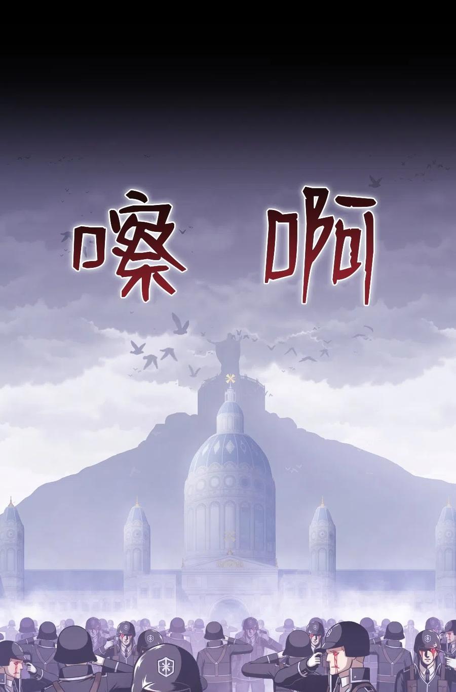 81 81-第81话