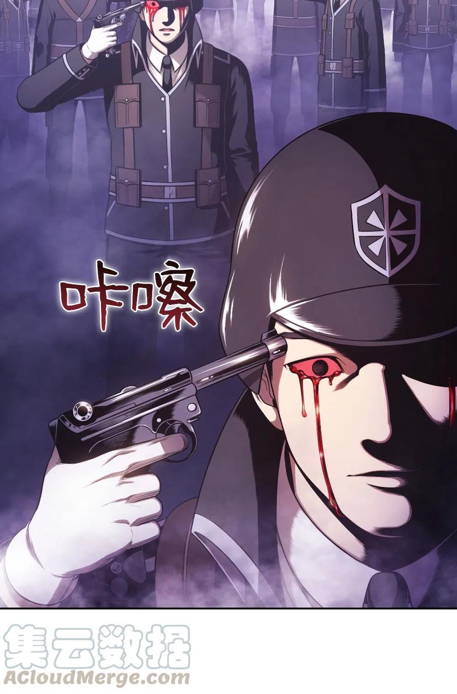 81 81-第81话