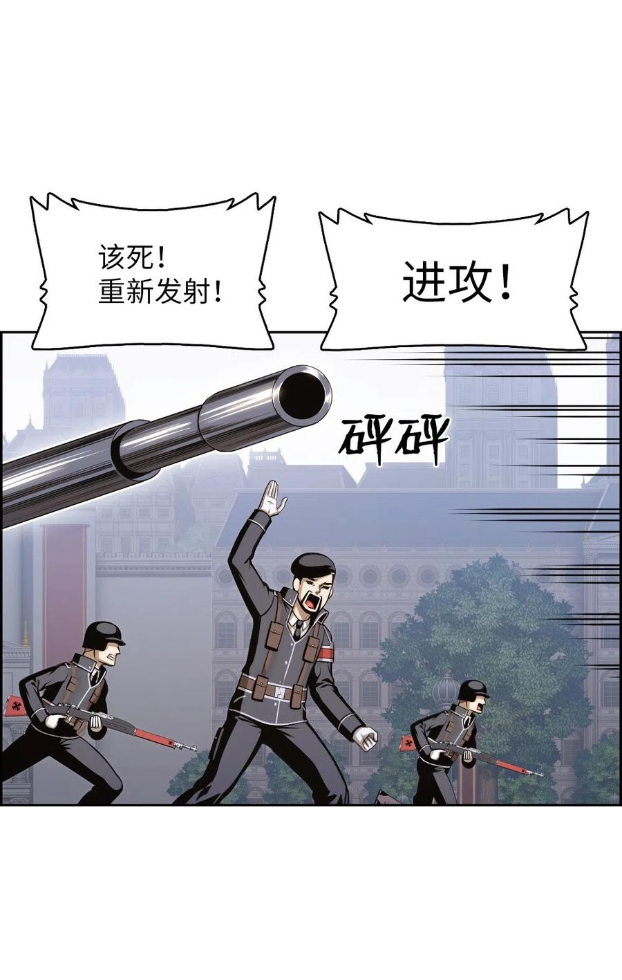 81 81-第81话