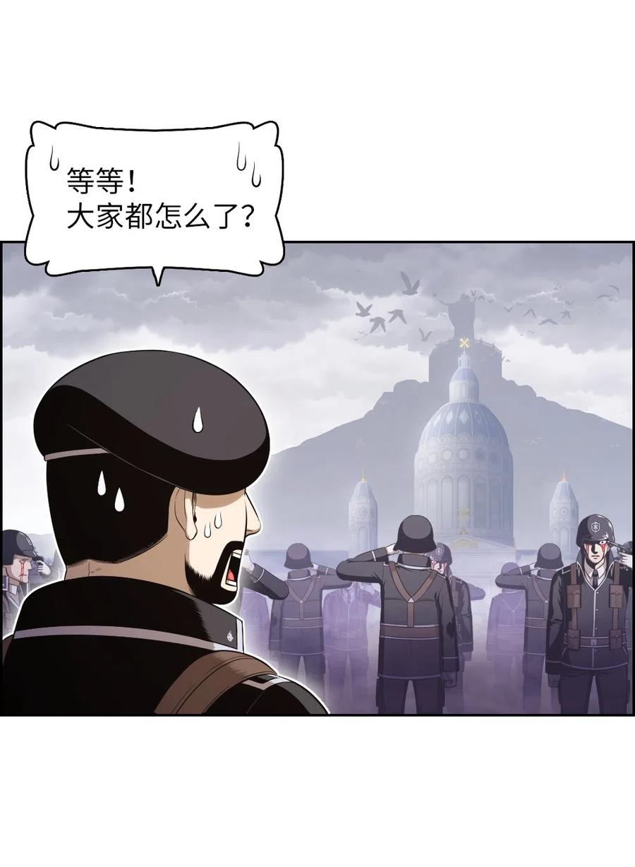 81 81-第81话