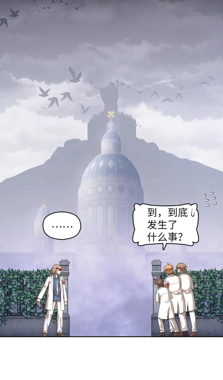 81 81-第81话