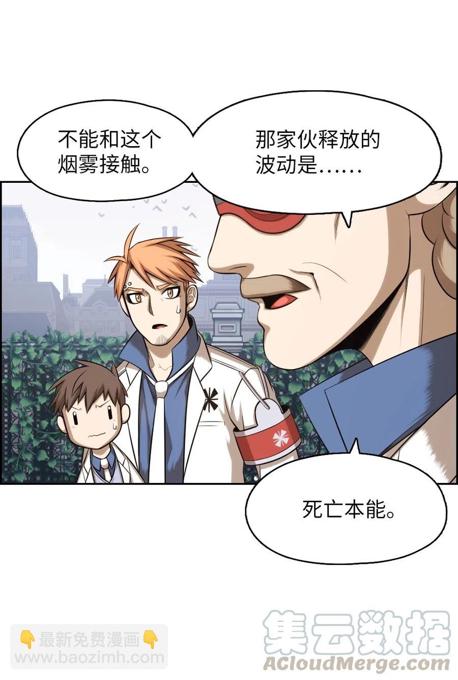 81 81-第81话