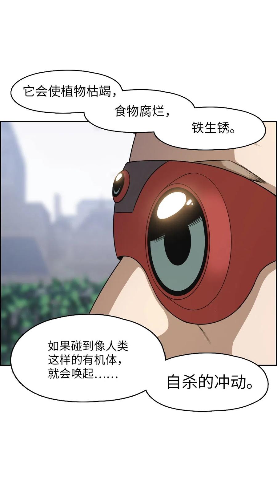 81 81-第81话