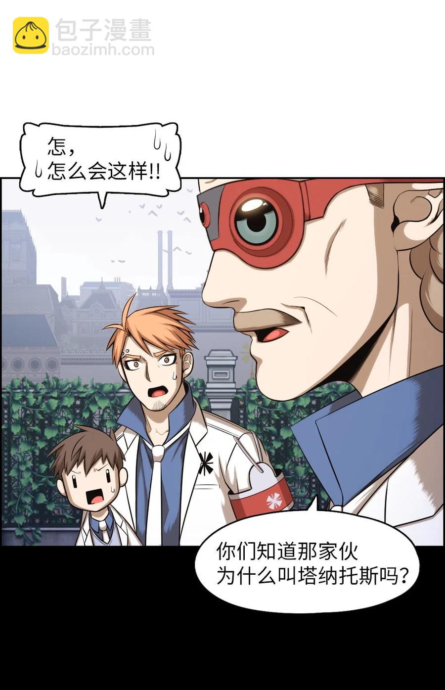 81 81-第81话