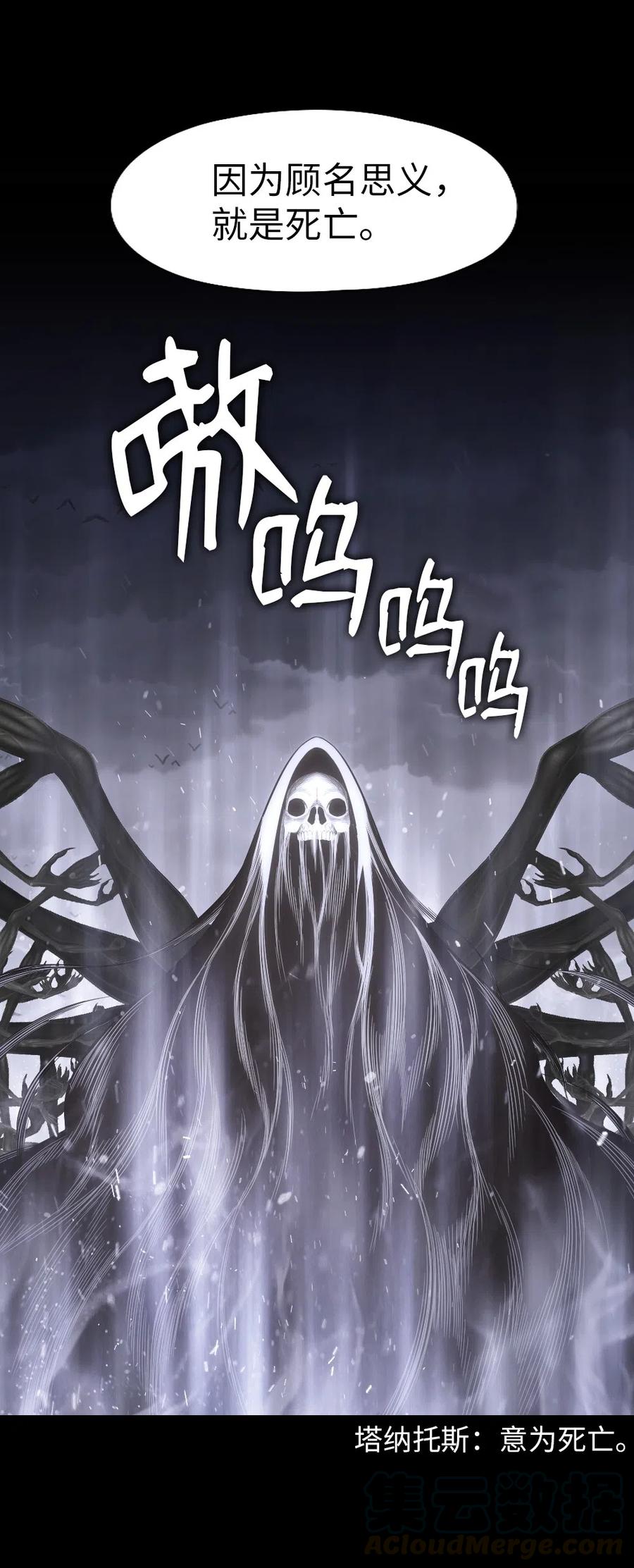 81 81-第81话
