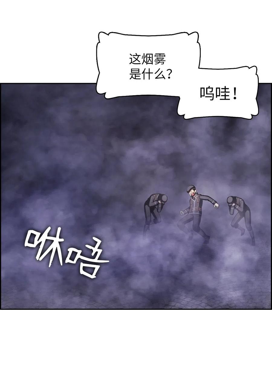 81 81-第81话