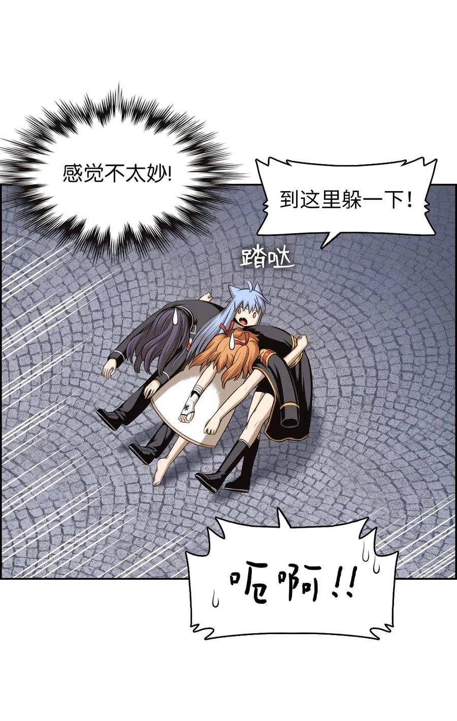 81 81-第81话