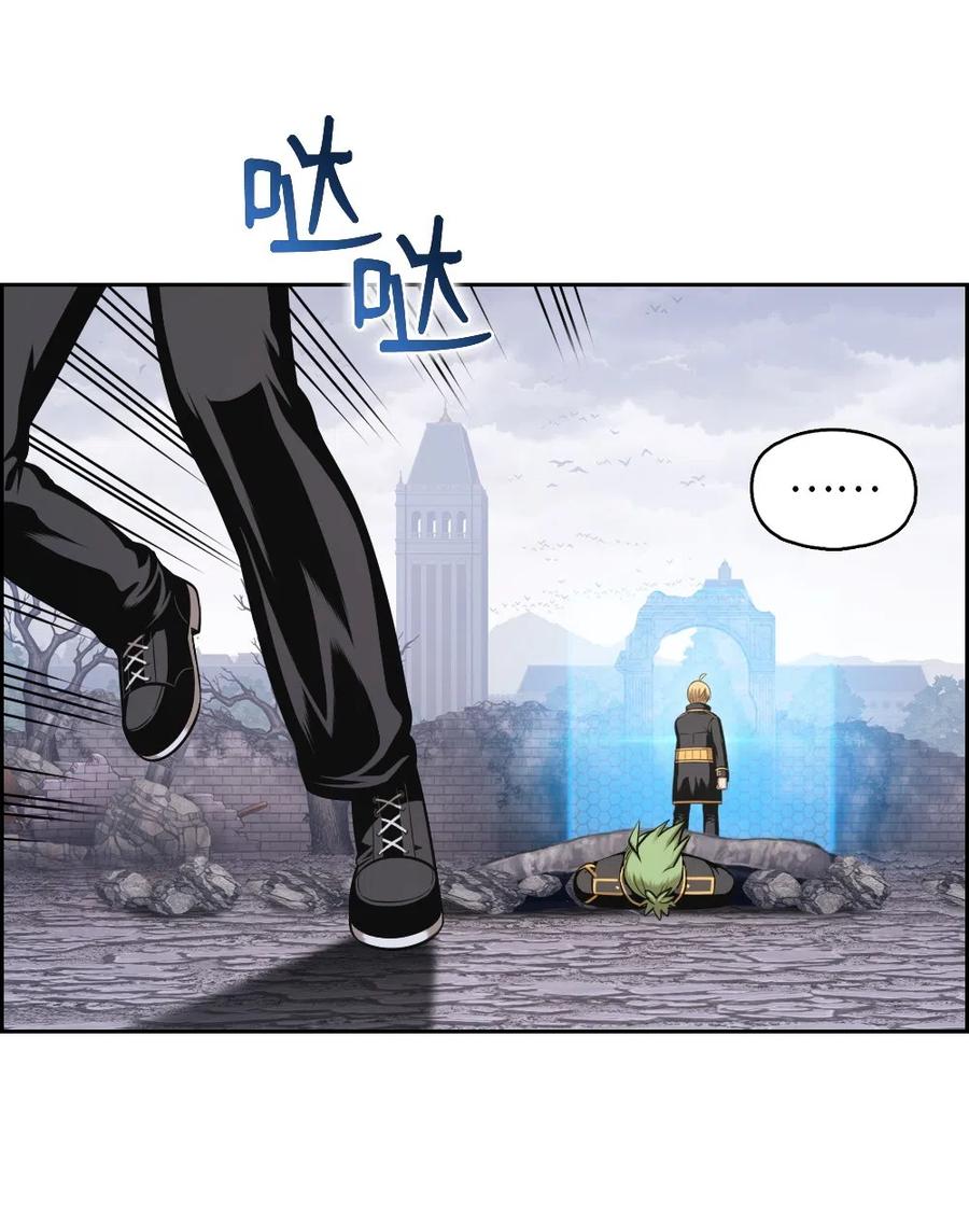 83 83(1/2)-第83话