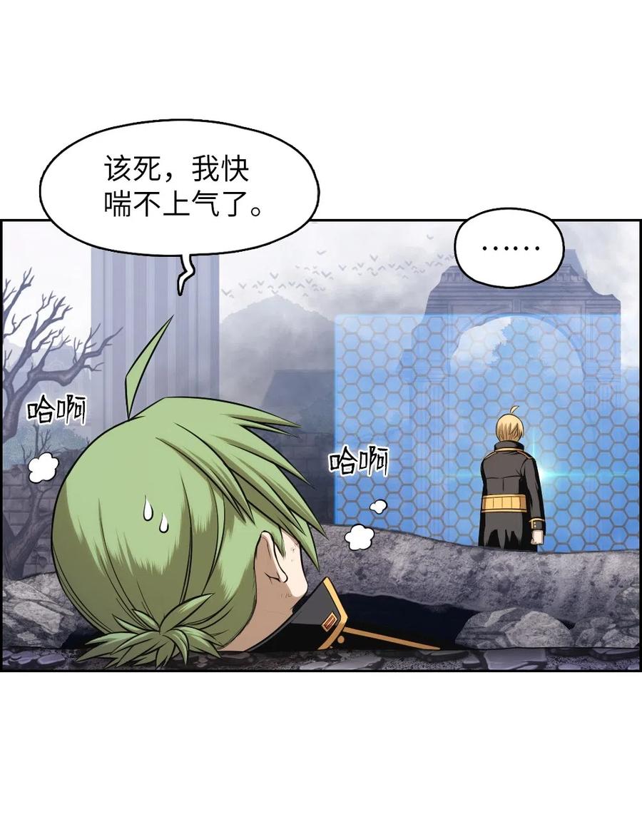 83 83(1/2)-第83话