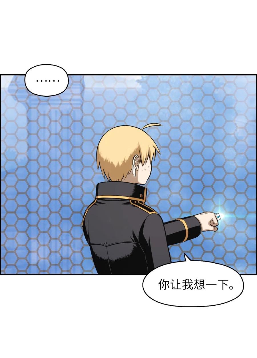 83 83(1/2)-第83话