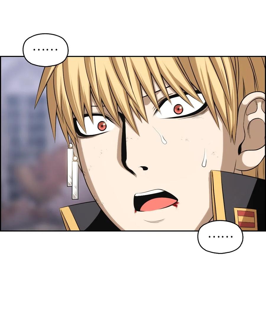 83 83(1/2)-第83话