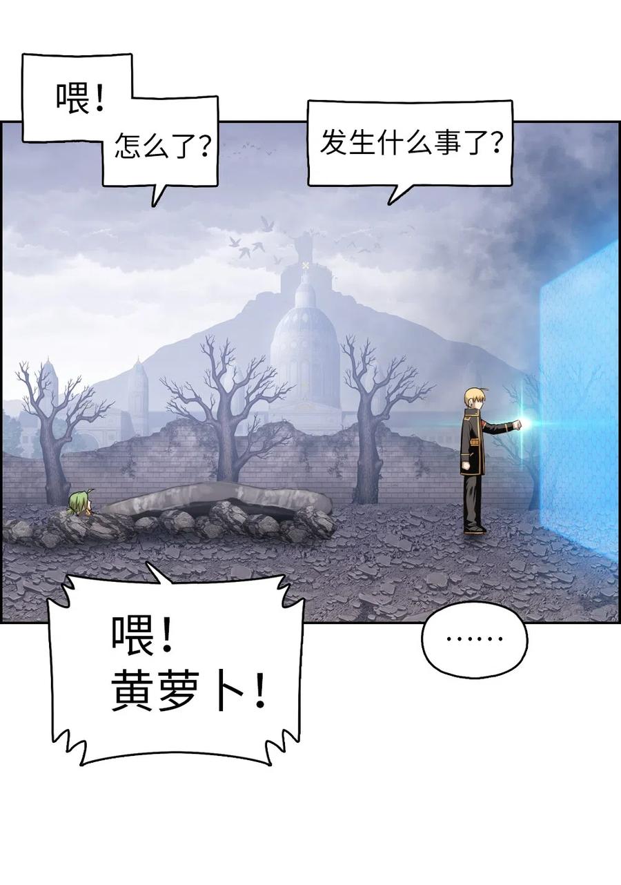 83 83(1/2)-第83话