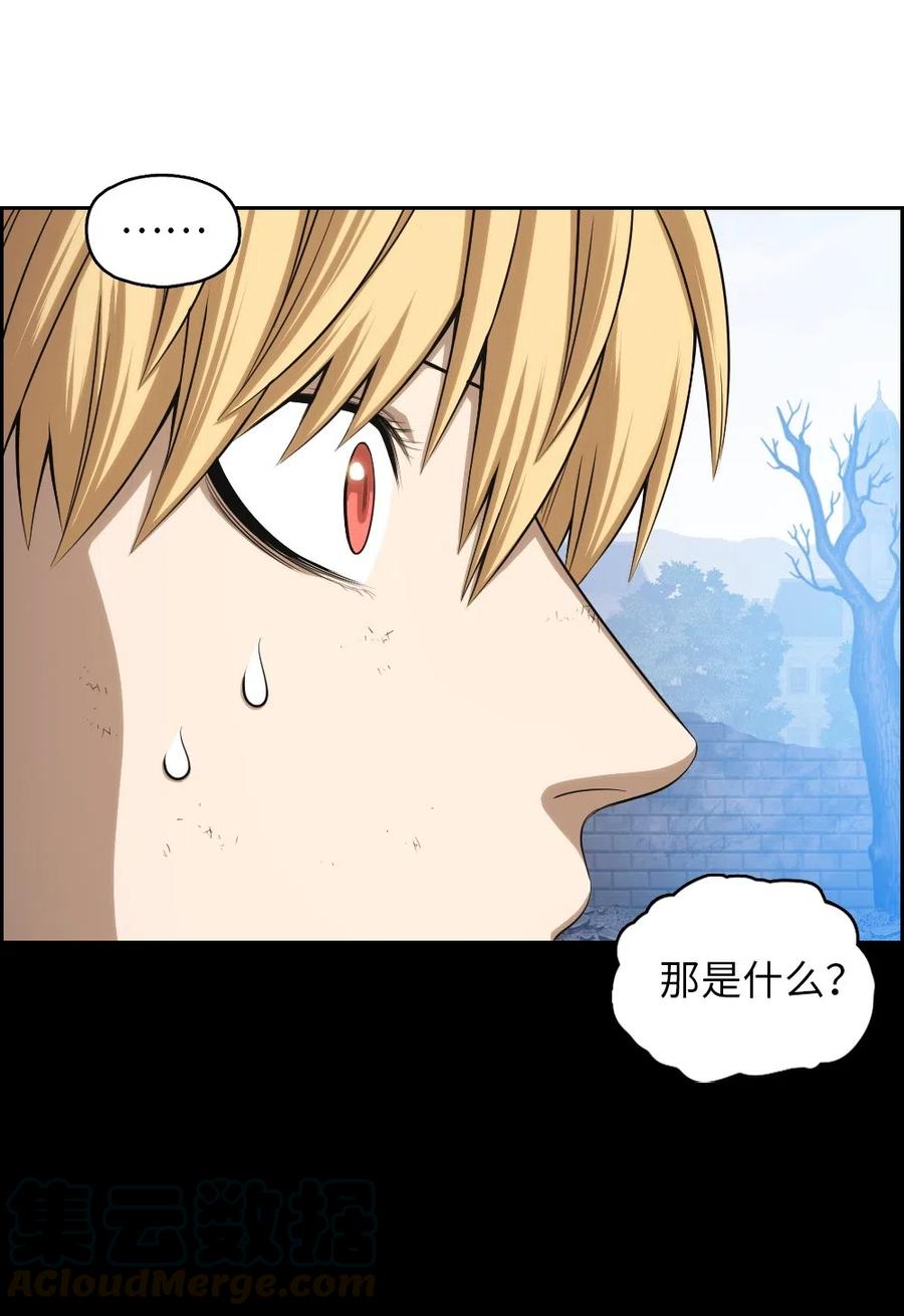 83 83(1/2)-第83话
