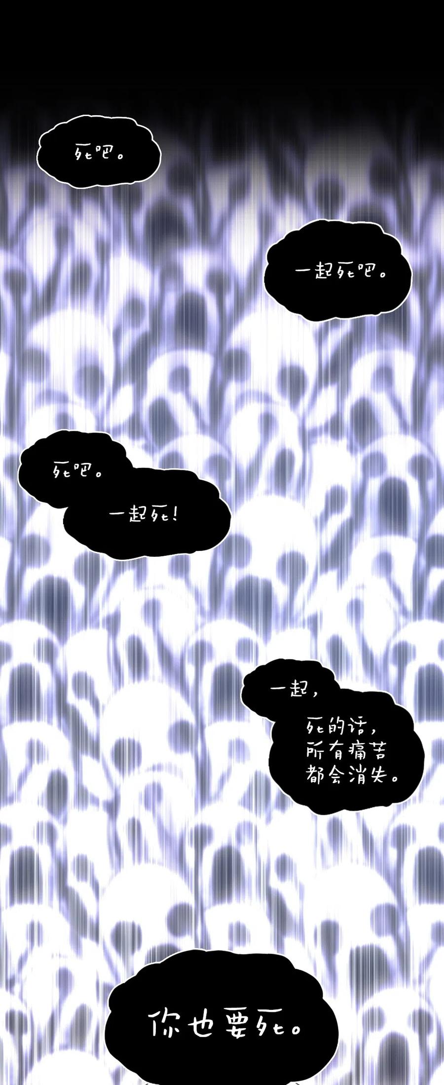 83 83(1/2)-第83话