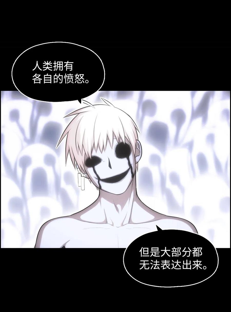 83 83(1/2)-第83话