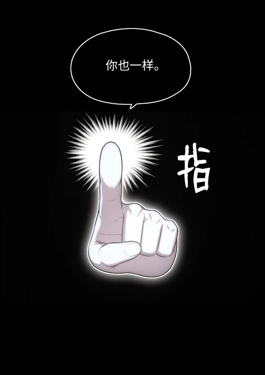 83 83(1/2)-第83话