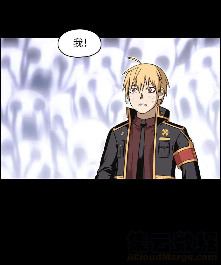 83 83(1/2)-第83话