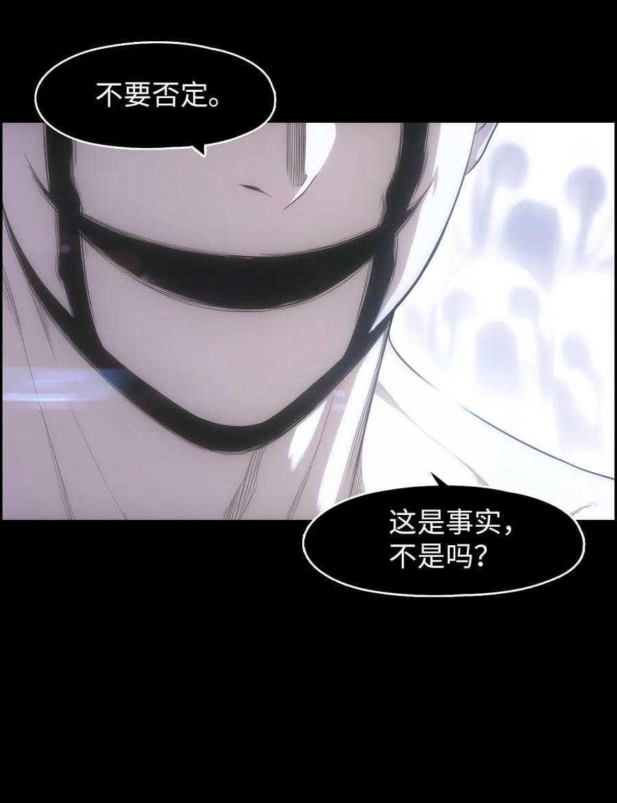 83 83(1/2)-第83话