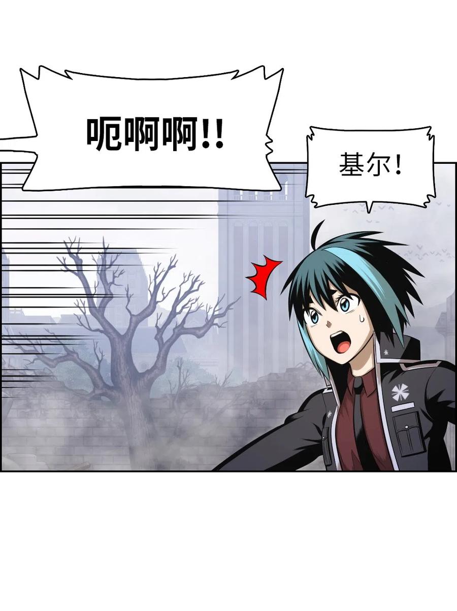 83 83(1/2)-第83话