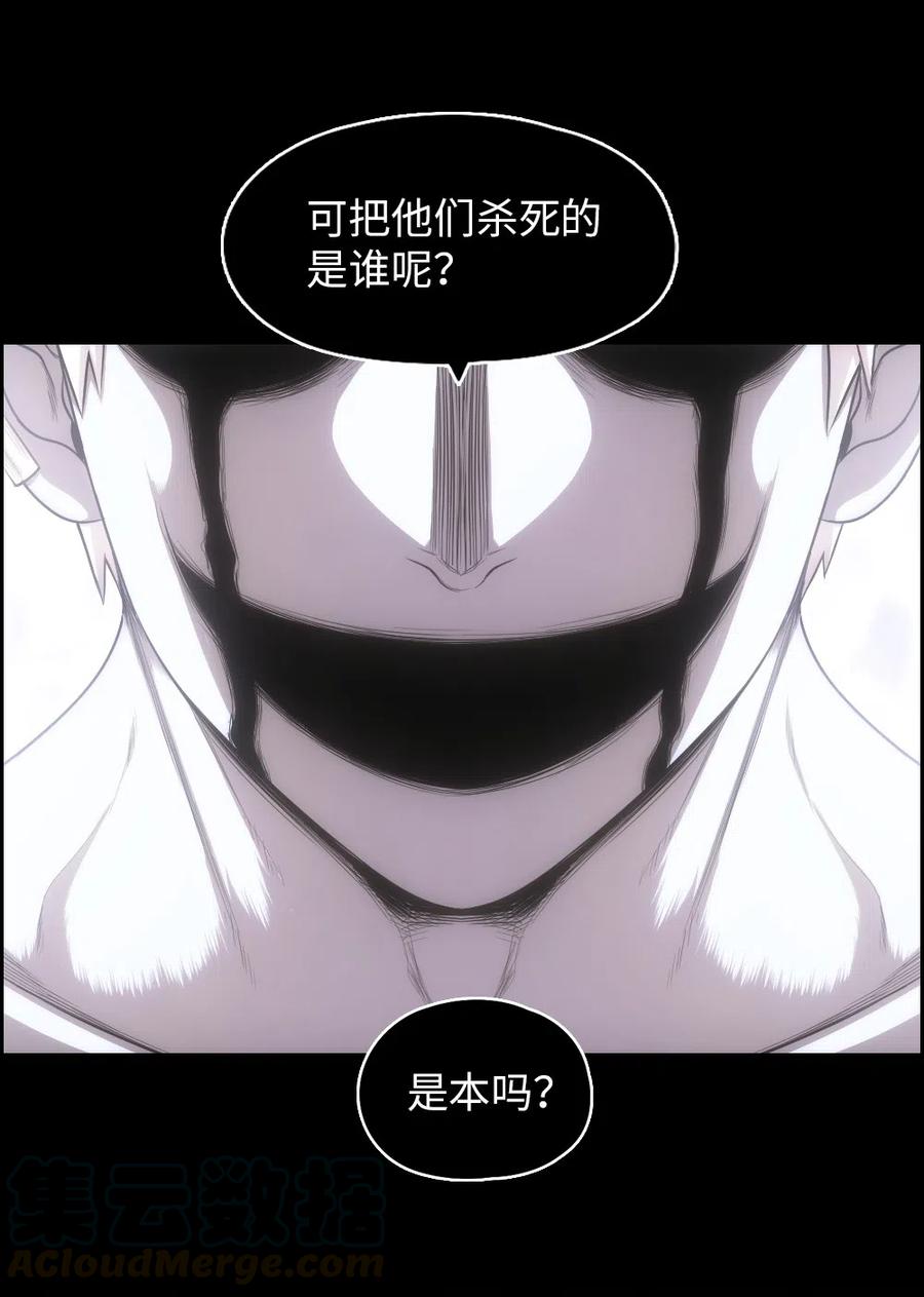 83 83(1/2)-第83话