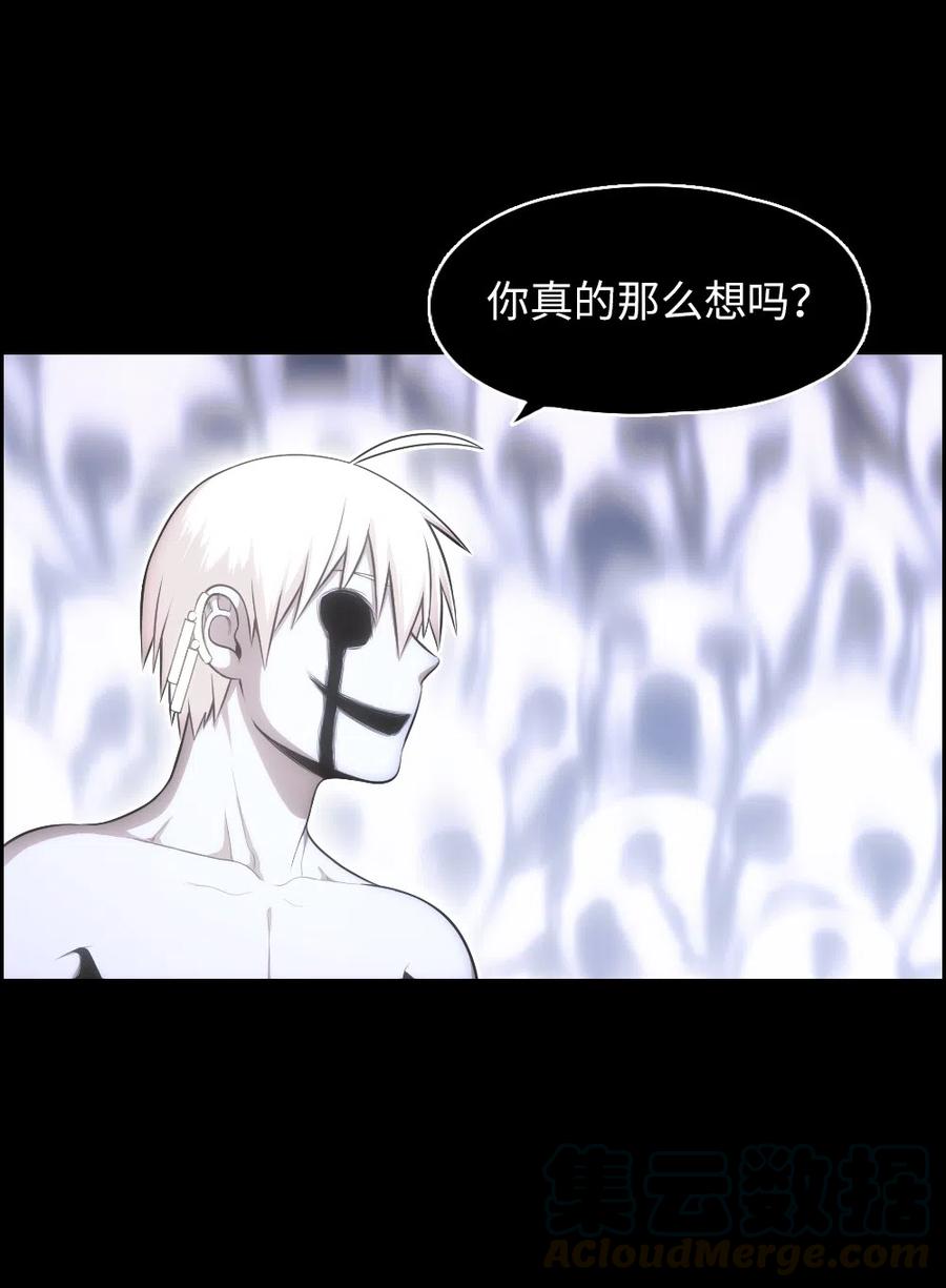 83 83(1/2)-第83话